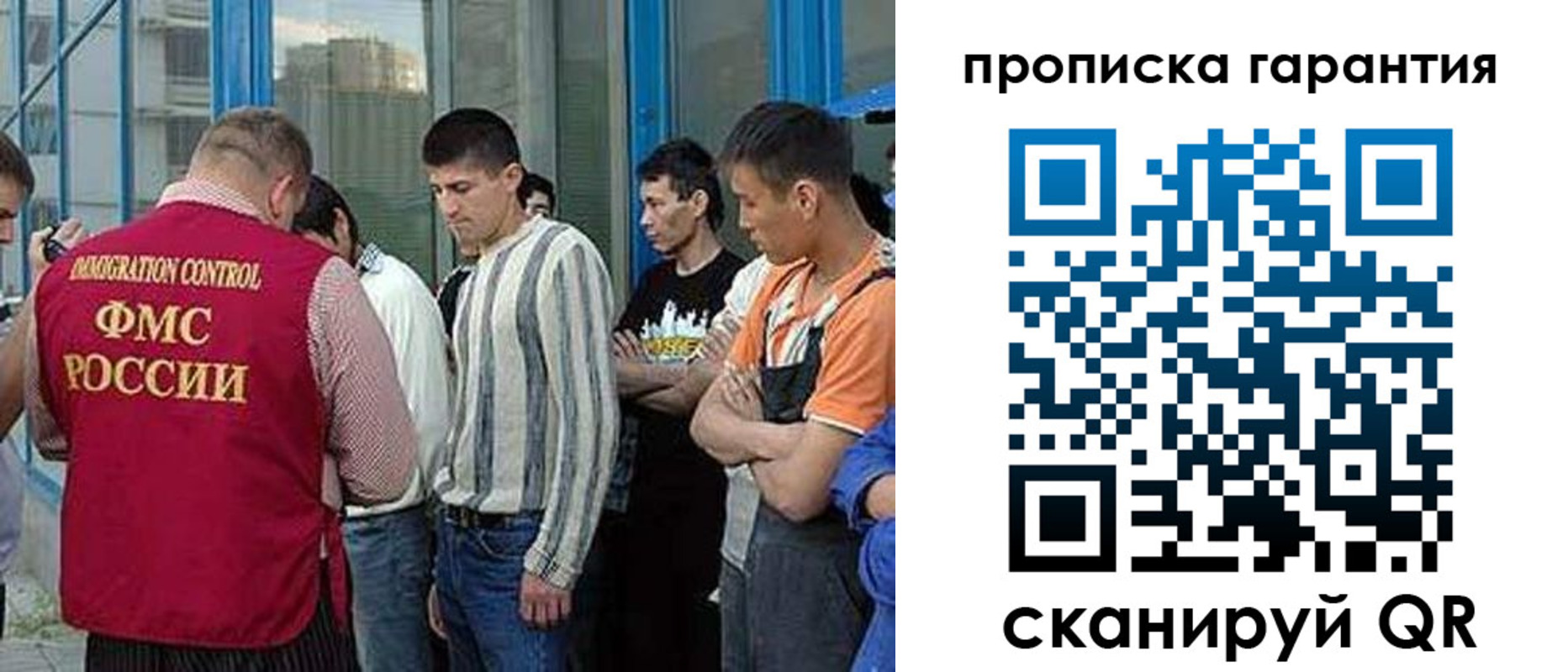 прописка в Кораблино