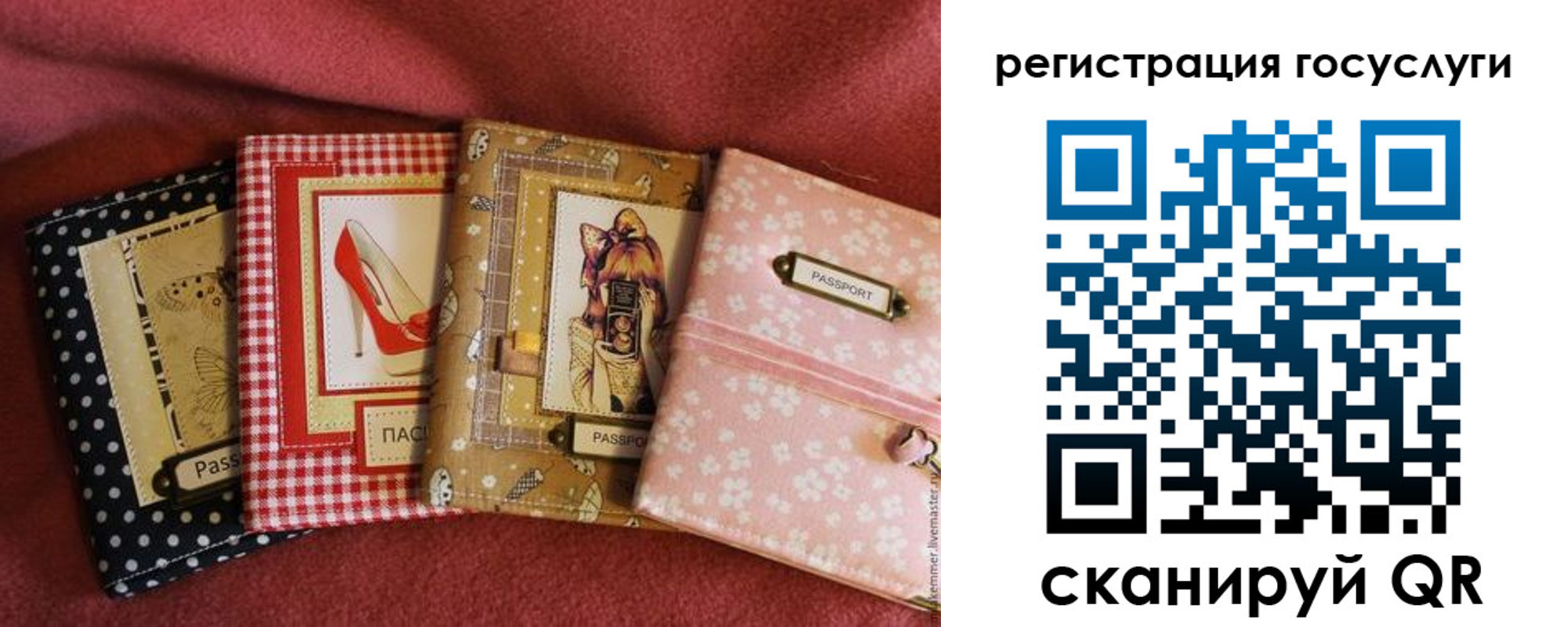 временная регистрация в Кораблино