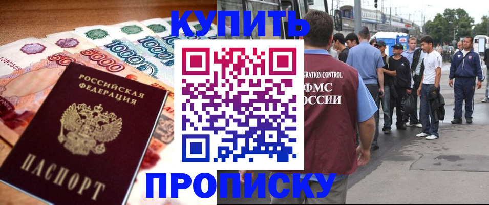 найти адрес прописки в Кораблино
