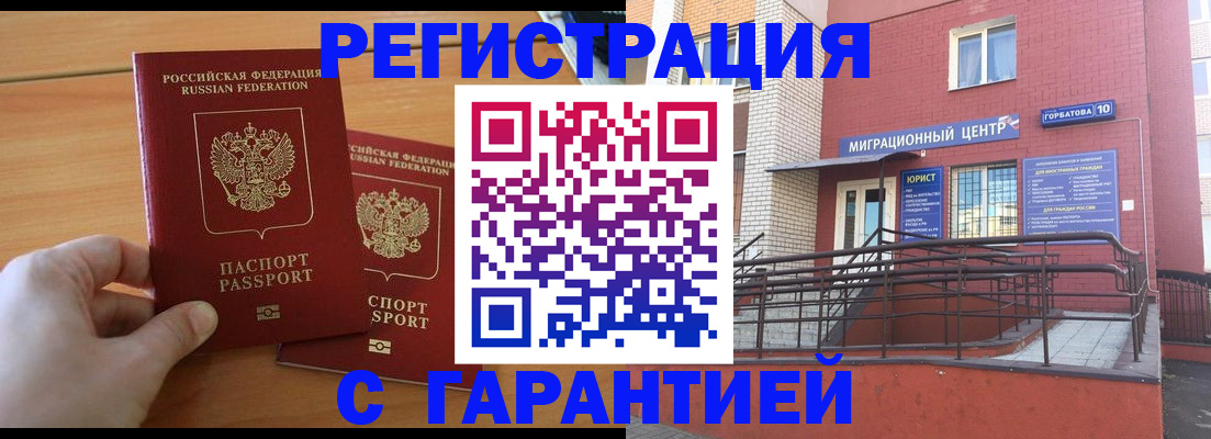 прописка поиск в Кораблино