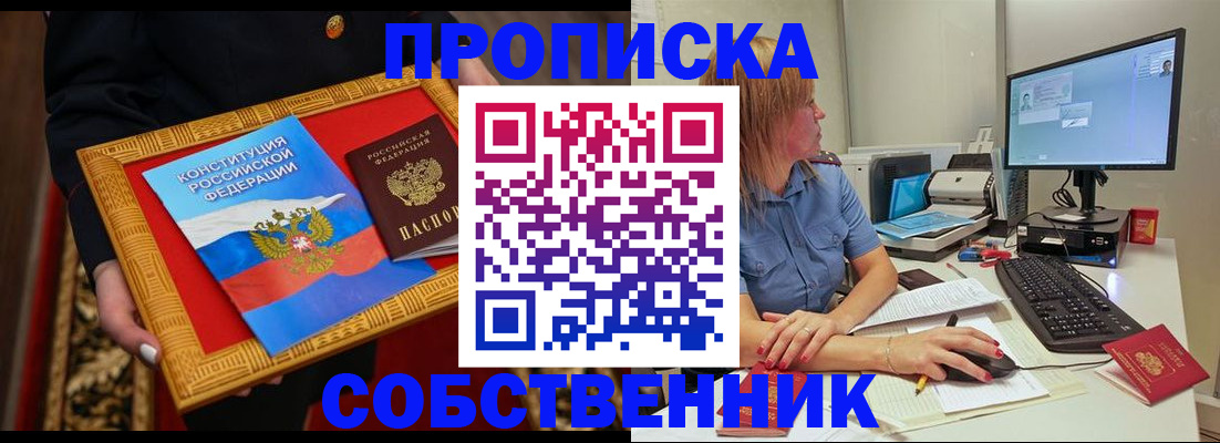 регистрация для дет. сада в Кораблино