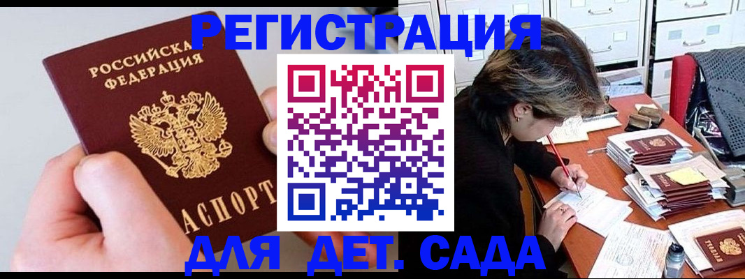 пропишу в квартире в Кораблино